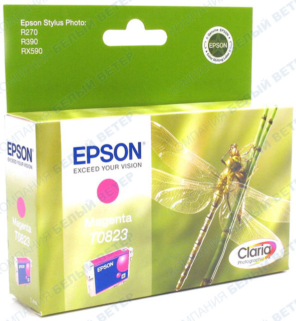 Картридж Epson T08244А, yellow