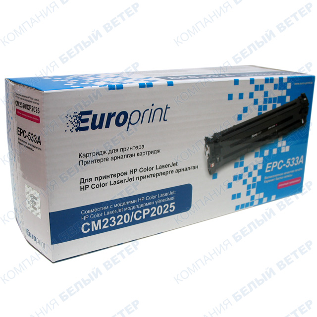 Europrint EPC-533A - Magenta картриджі