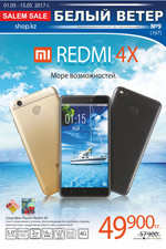 Выпуск № 9 (167)