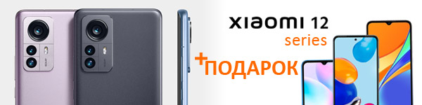 Один Xiaomi хорошо - а два лучше!