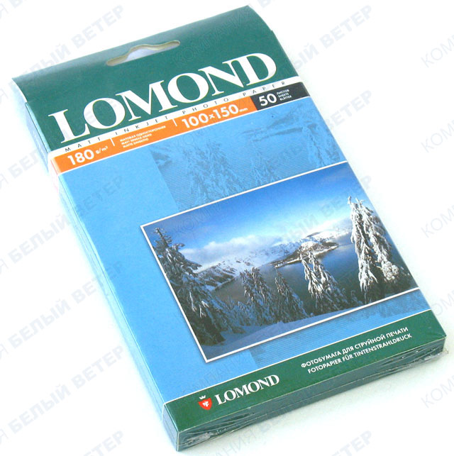 Lomond A6 (10x15), 180г/м2, 50 парақ, күңгірт, бір жақты, қағазы