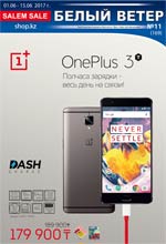 Выпуск № 11 (169)