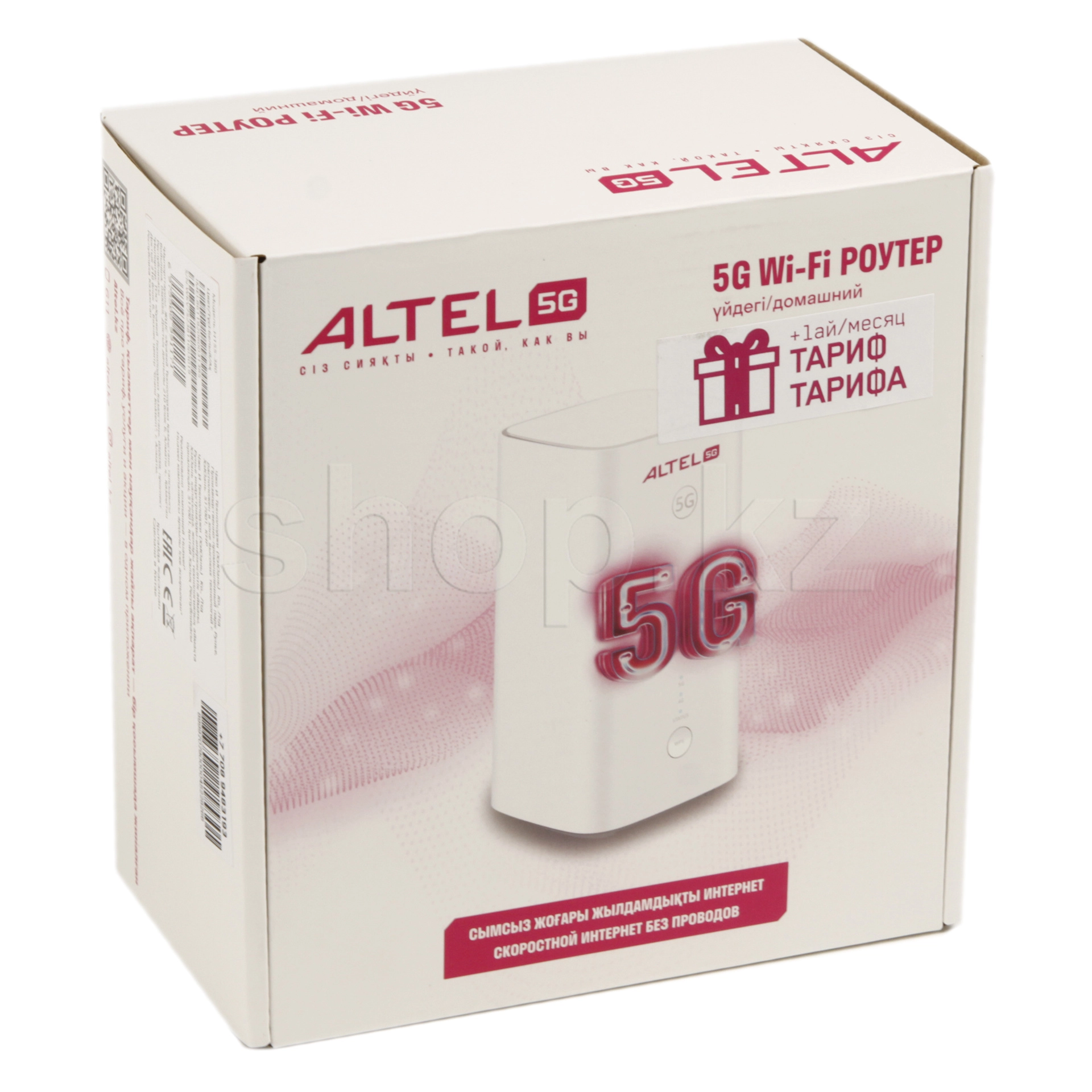 ᐈ Маршрутизатор ALTEL H155-380, 5G, Wi-Fi + тарифный план 