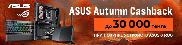 ASUS&ROG: Получите бонусы на STEAM!