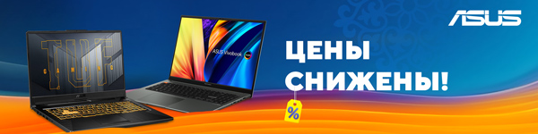 Скидки на ASUS!