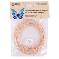 X Game kids 3D PLA-Skin-10, 1.75 мм, 10м, Skin картриджі