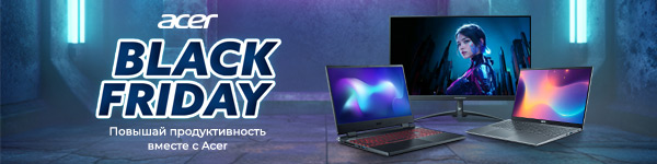 Acer: Black Friday!