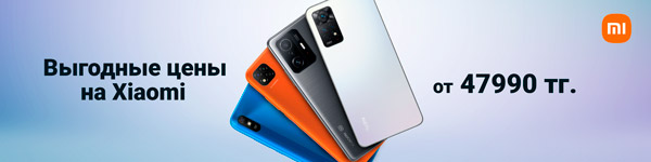 Скидки на Xiaomi