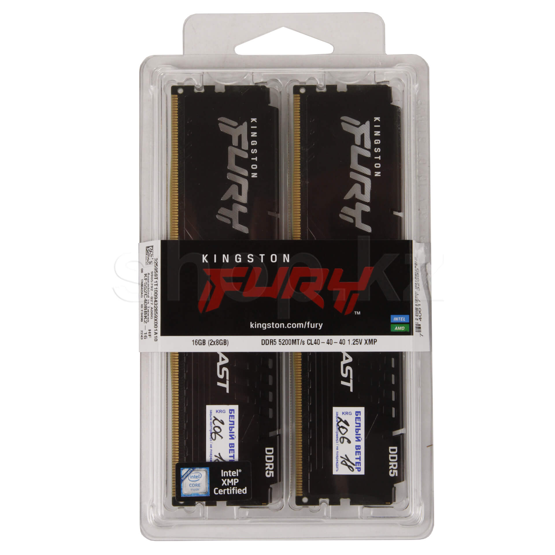 ᐈ DDR-5 DIMM 16 GB 5200 MHz Kingston Fury Beast, 2x 8 GB Kit, BOX