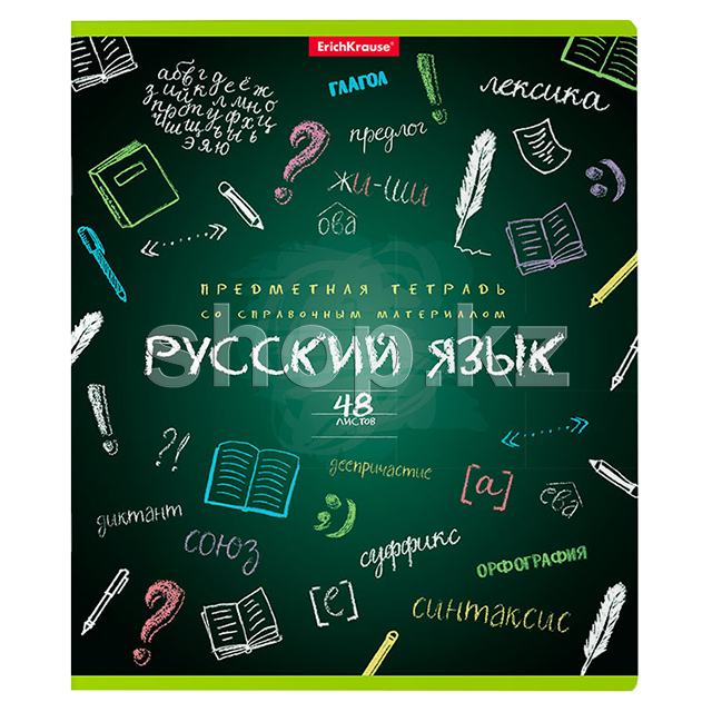 Тетрадь общая ученическая ErichKrause К доске! Русский язык 43584, 48 листов
