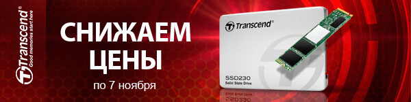 Скидки на SSD Transcend