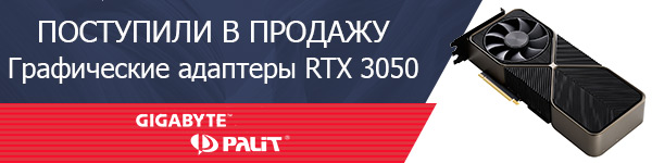 Видеокарты RTX 3050 от Palit и Gigabyte