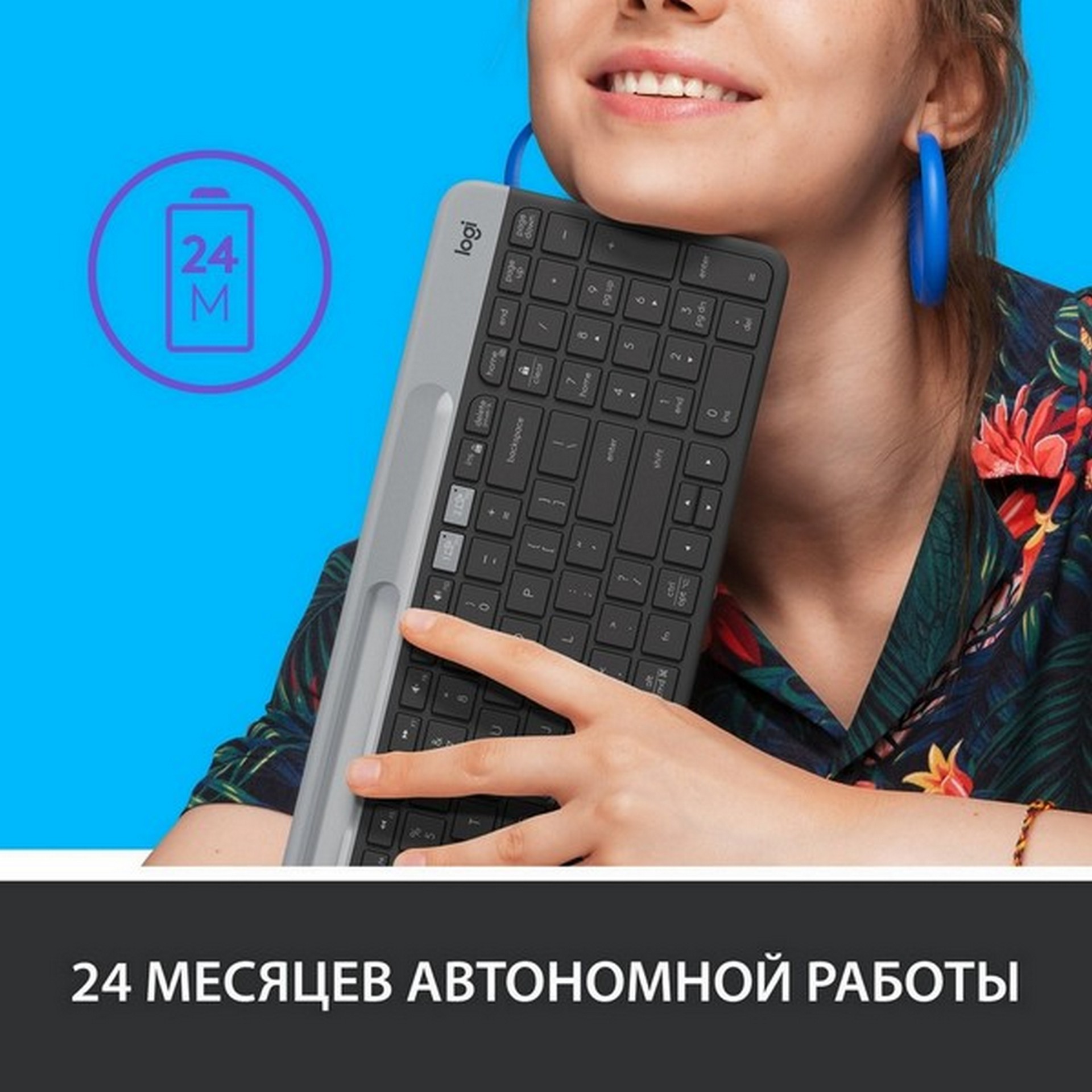 ᐈ Клавиатура Logitech K580, Black-Grey, USB – купить в интернет-магазине  Белый Ветер в Алматы, Астане и других городах Казахстана