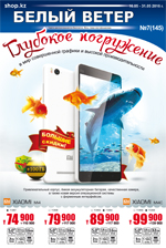 Выпуск № 7 (145)