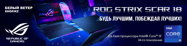 ноутбуки ASUS ROG !