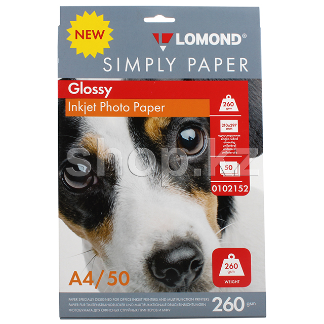 Бумага Lomond A4, 260г/м2, 50 листов, глянцевая, односторонняя