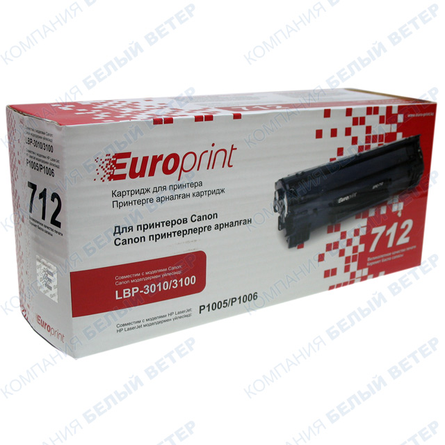 Картридж Europrint EPC-712 - Black