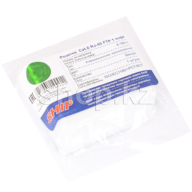 Розетка 1-port RJ-45 FTP SHIP A-185-1, Cat.6