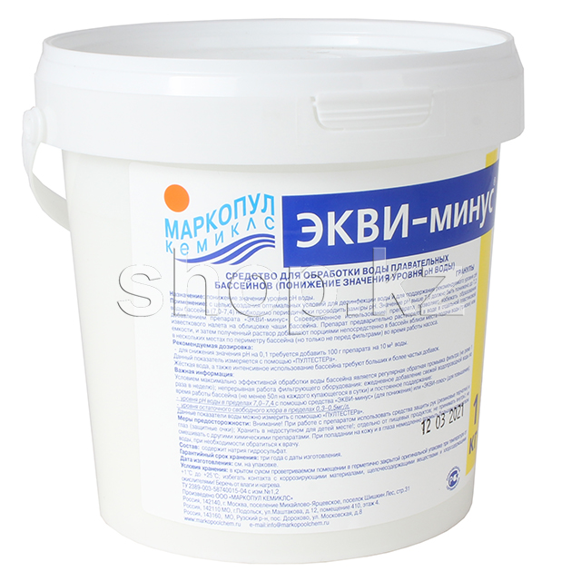 Құрамында хлор бар дезинфекциялаушы зат маркопул кемиклс ЭКВИ-минус, 1 кг