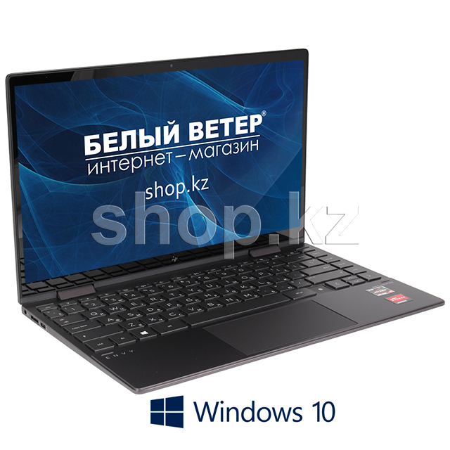 Ноутбук HP ENVY x360 13-ay0005ur (15C85EA)