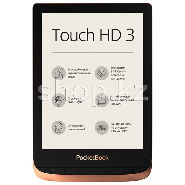 Электронная книга PocketBook 632 Touch HD 3, Spicy Copper