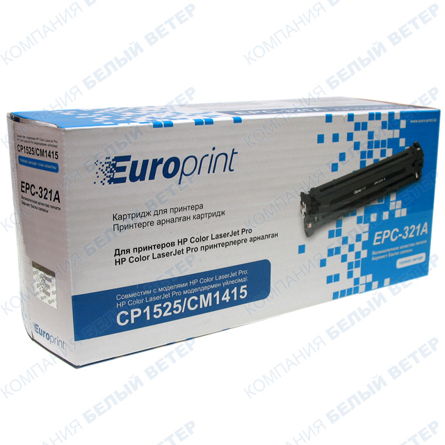 Europrint EPC-321A - Cyan картриджі