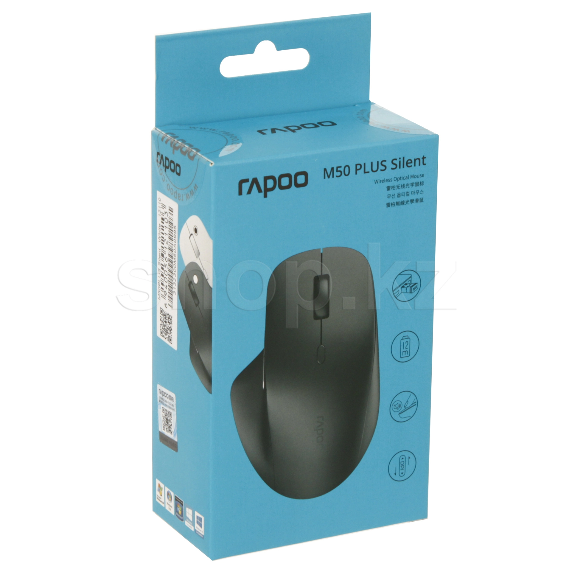 M50 Plus Silent - Rapoo