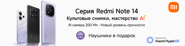 Старт продаж Redmi Note 14