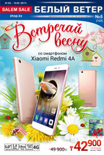 Выпуск № 5 (163)