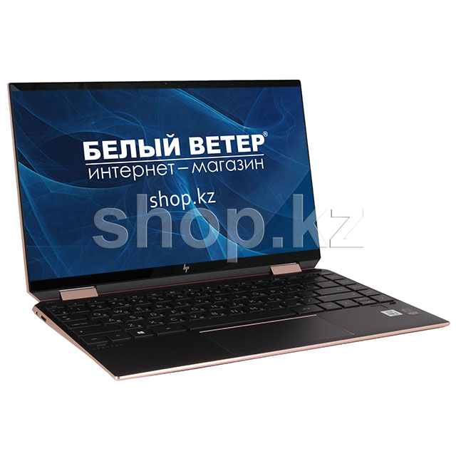 Ультрабук HP Spectre x360 13-aw0021ur (160X5EA)
