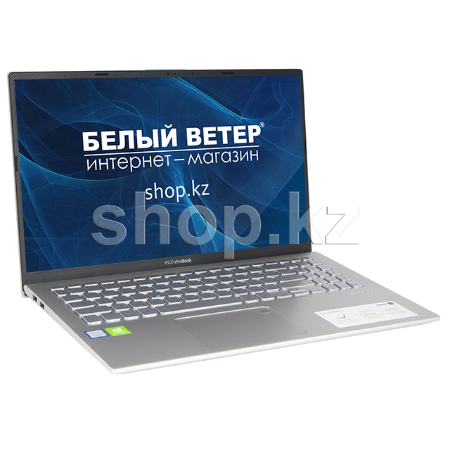 Ноутбук ASUS VivoBook X512FL (90NB0M92-M05150)