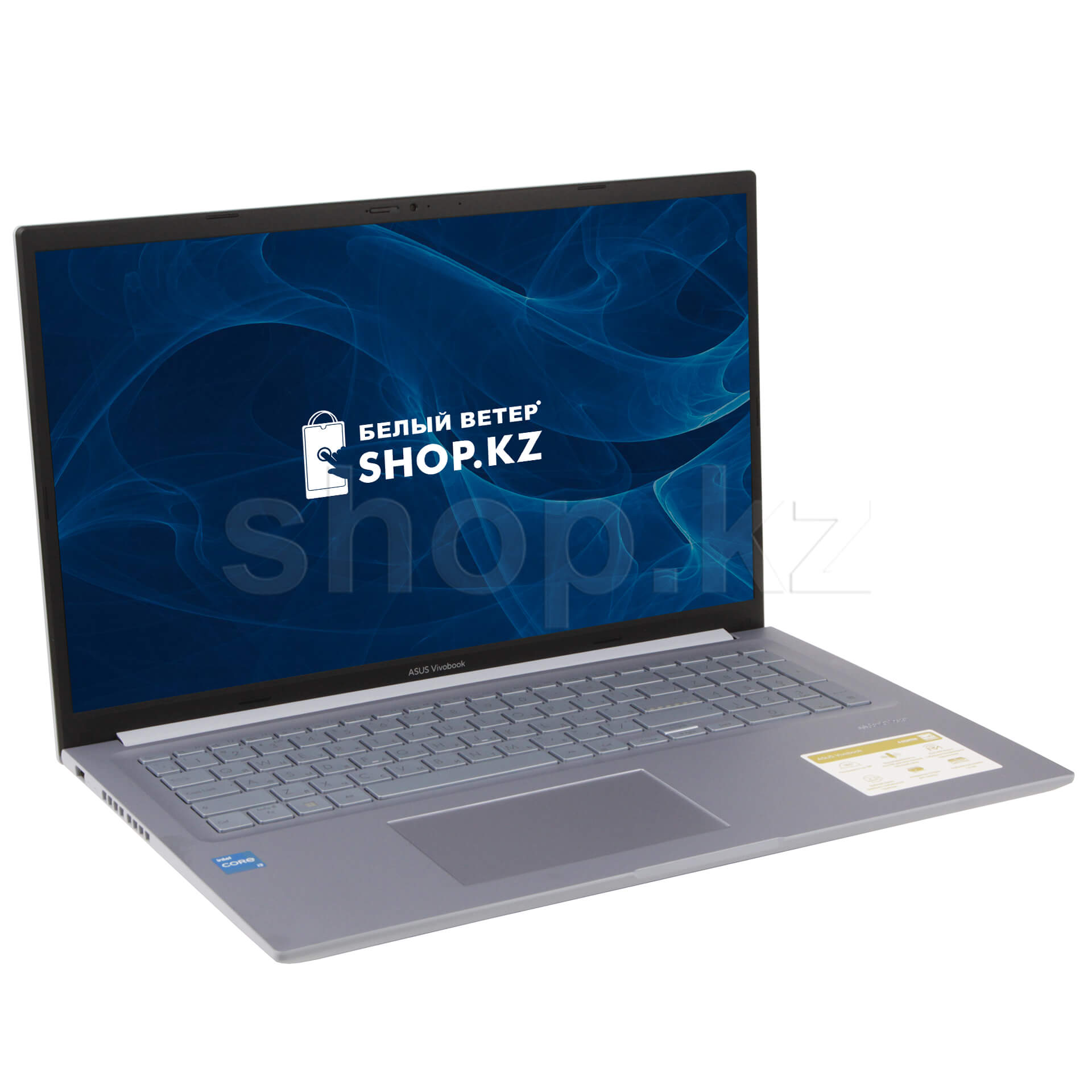 Vivobook 17 x1704za. ASUS VIVOBOOK x1704za-au123. ASUS VIVOBOOK 17 x1704za. Ноутбук сила. Ноутбук сила отзывы.