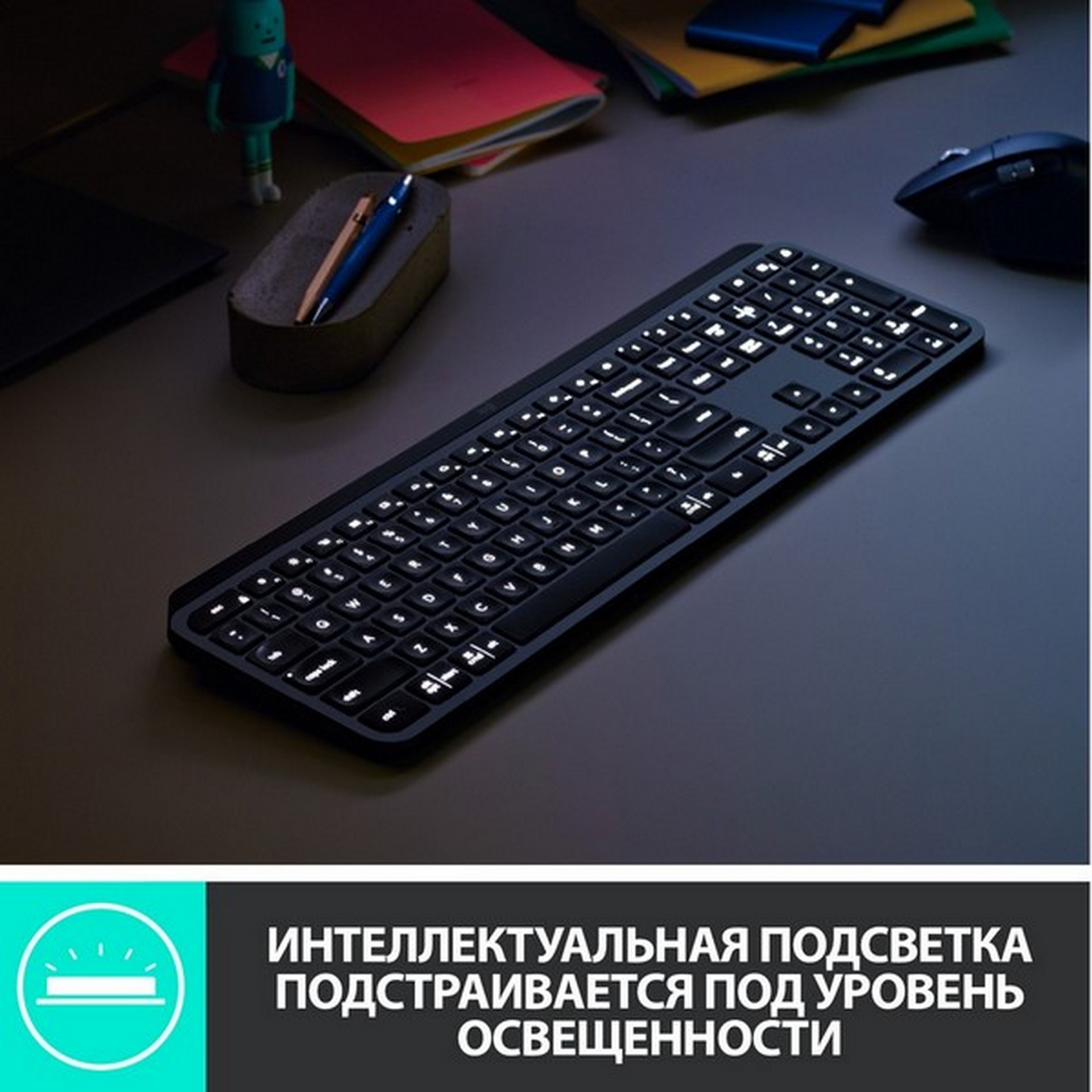 ᐈ Клавиатура Logitech MX Keys, Graphite, USB – купить в интернет-магазине  Белый Ветер в Алматы, Астане и других городах Казахстана