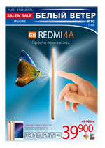 Выпуск № 10 (168)