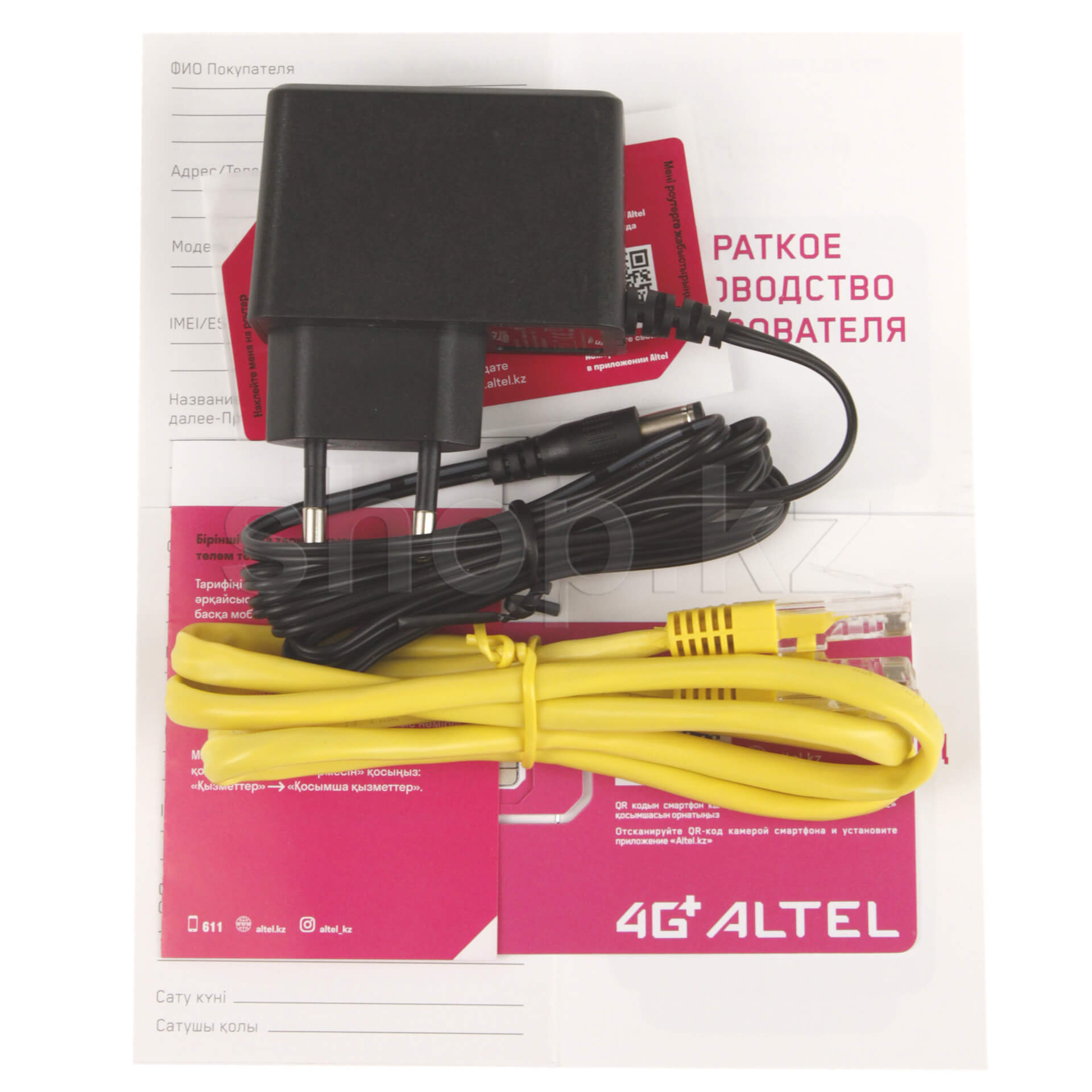 ᐈ Маршрутизатор ALTEL P26 CPE, 4G+, Wi-Fi + тарифный план 