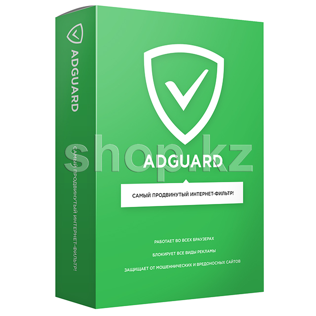 Мобильные лицензии к интернет-фильтру AdGuard, 12 месяцев, 1 устройство, Электронный ключ