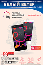 Выпуск № 11 (149)