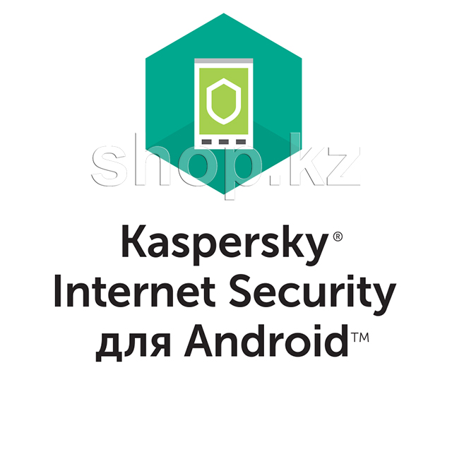 Антивирус Kaspersky Internet Security для Android, 12 мес., 3 устройства, Электронный ключ