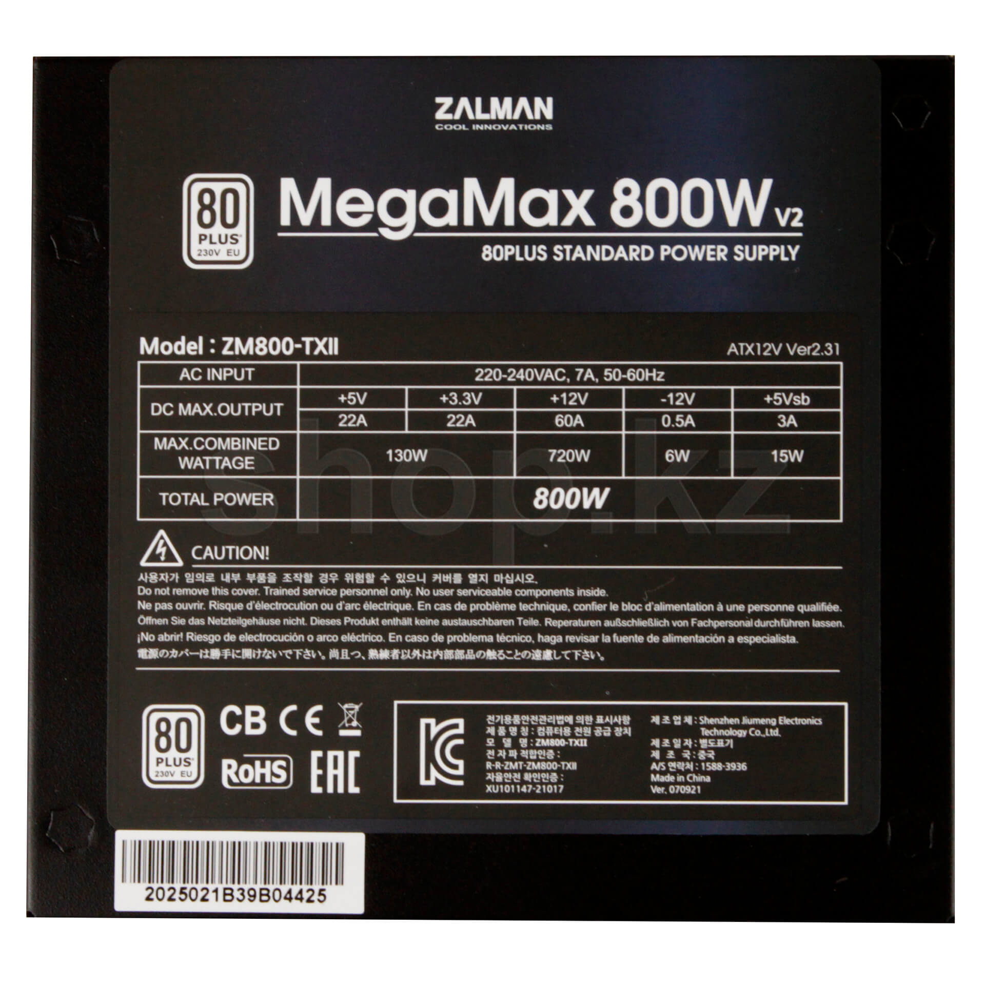 Alimentation PC - ZALMAN - MegaMax 700W V2 (80Plus 230V EU) (ZM700