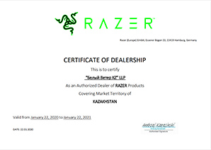 Сертификат Razer 2020 Белый Ветер